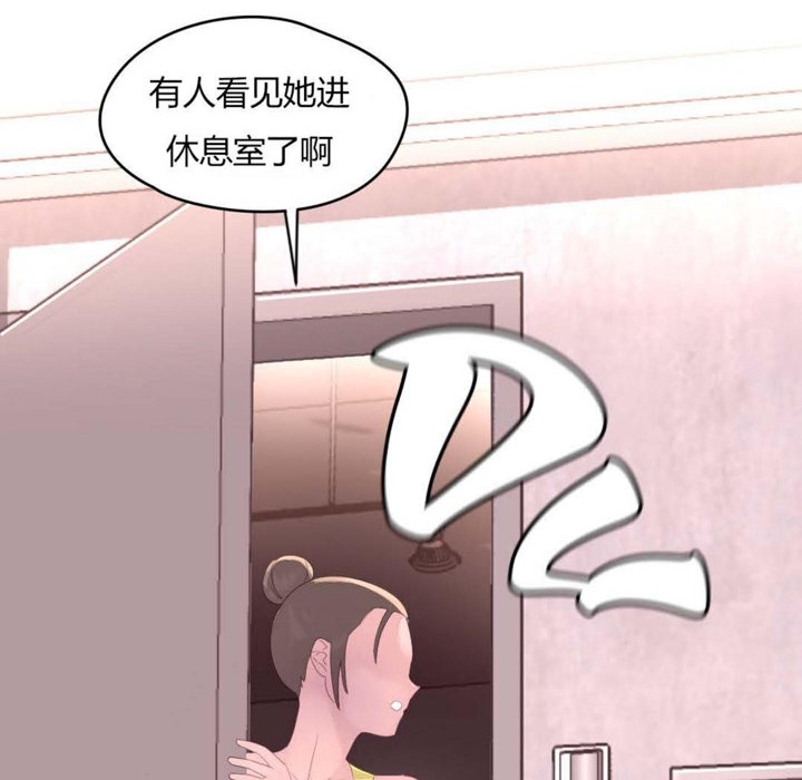 秘香第11话