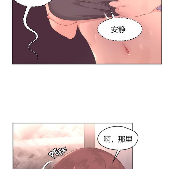 秘香第11话