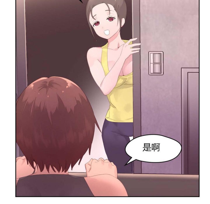 秘香第11话