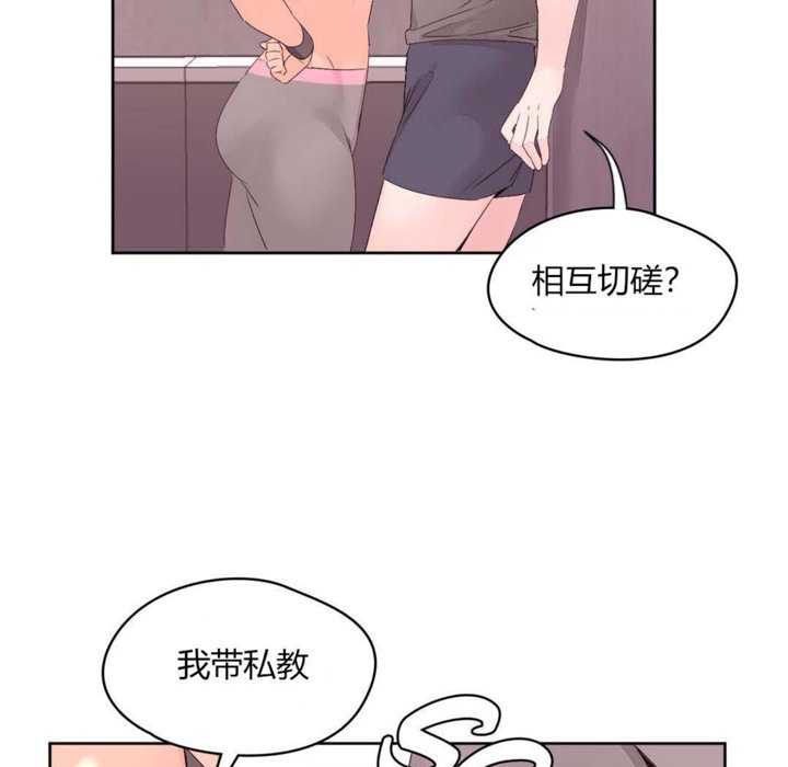 秘香第12话