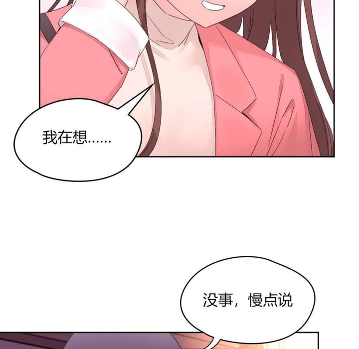 秘香第12话