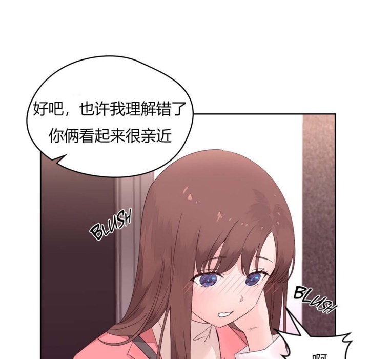 秘香第12话
