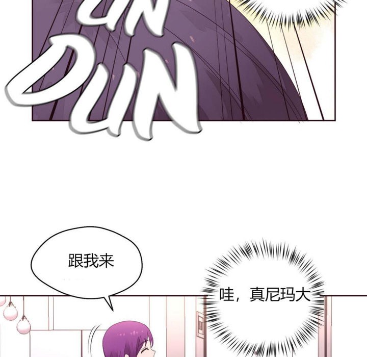 秘香第12话