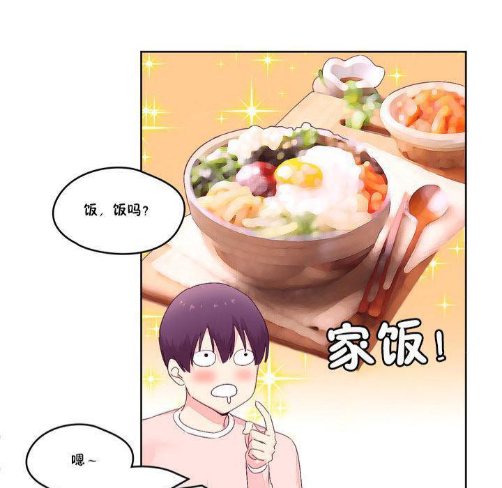 秘香第13话