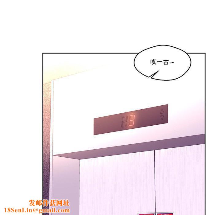 秘香第13话