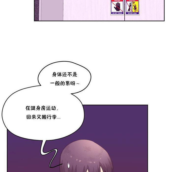 秘香第13话