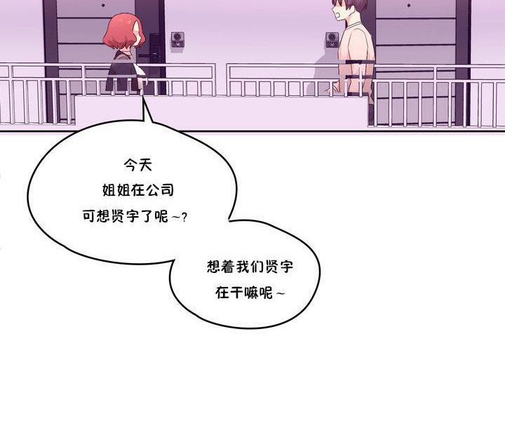 秘香第13话