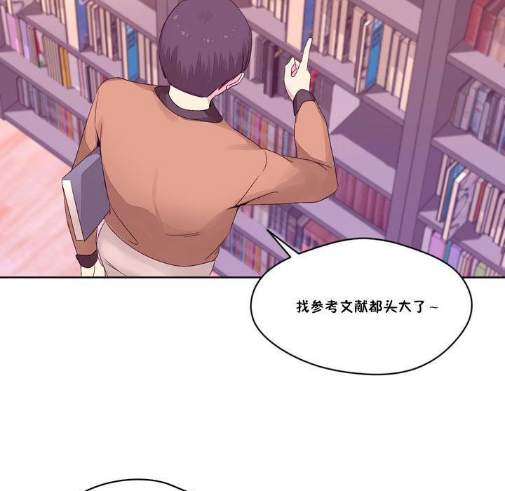 秘香第13话