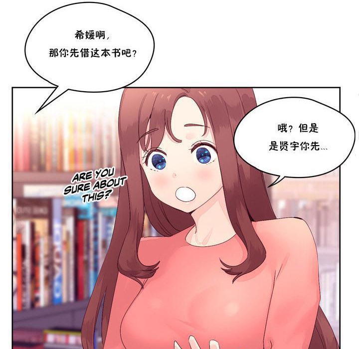 秘香第13话