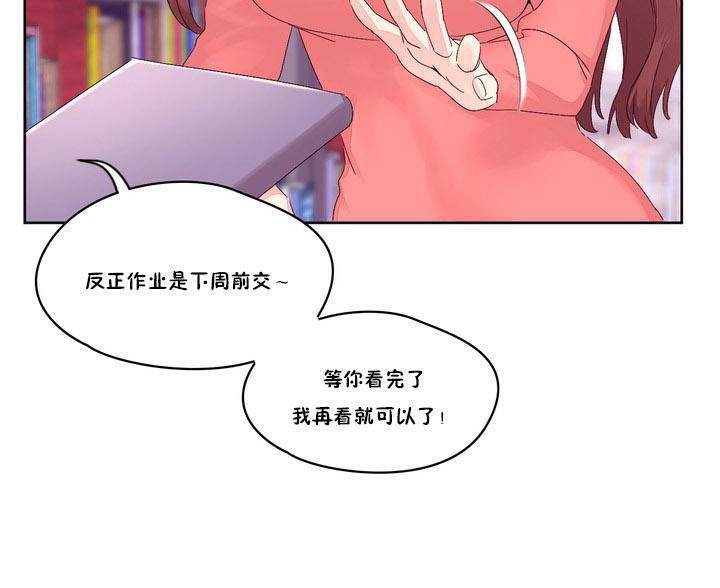 秘香第13话