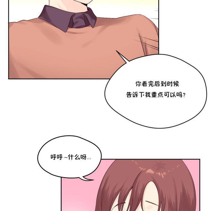 秘香第13话