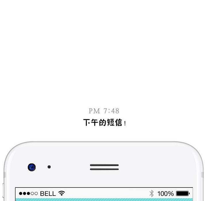 秘香特别插曲