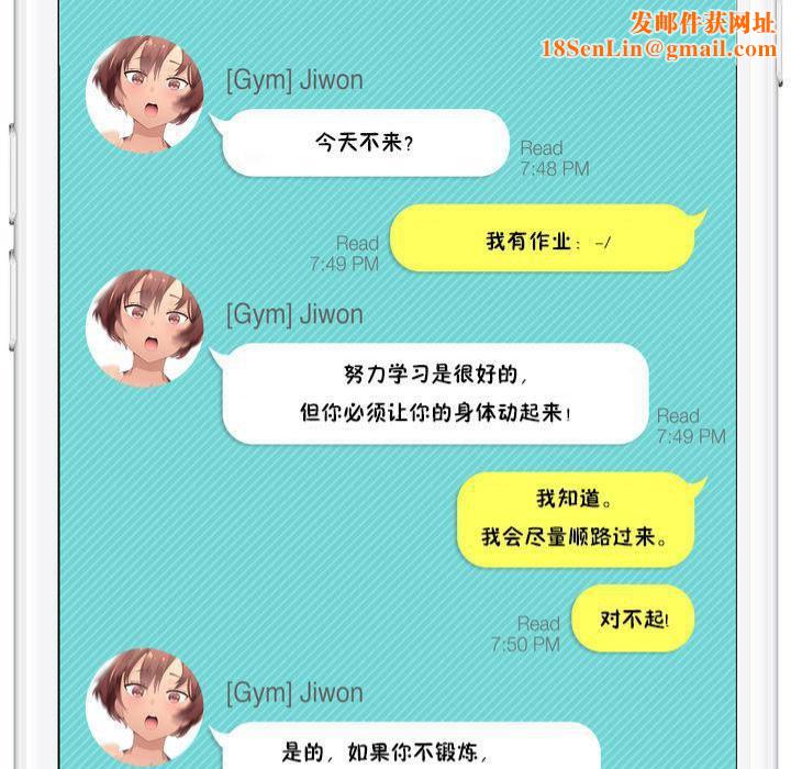 秘香特别插曲