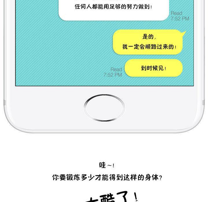 秘香特别插曲