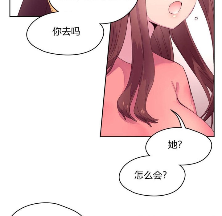 秘香第14话