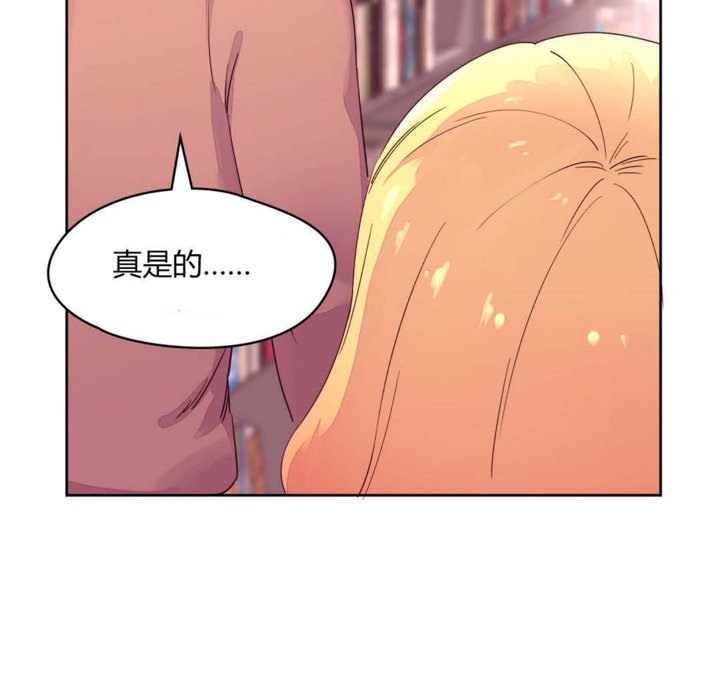 秘香第14话