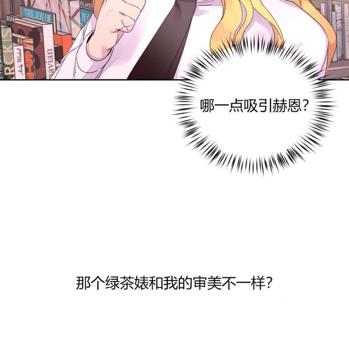 秘香第14话