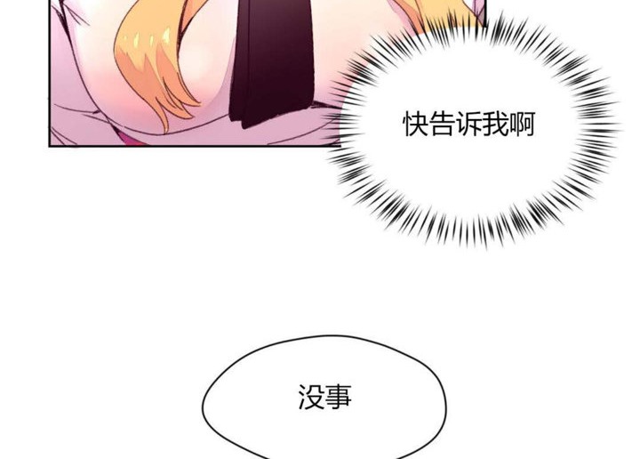 秘香第14话