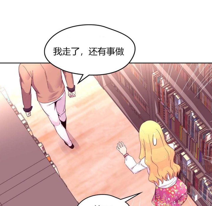 秘香第14话