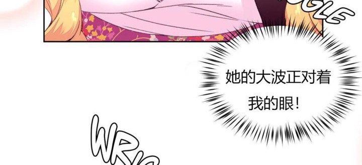 秘香第14话