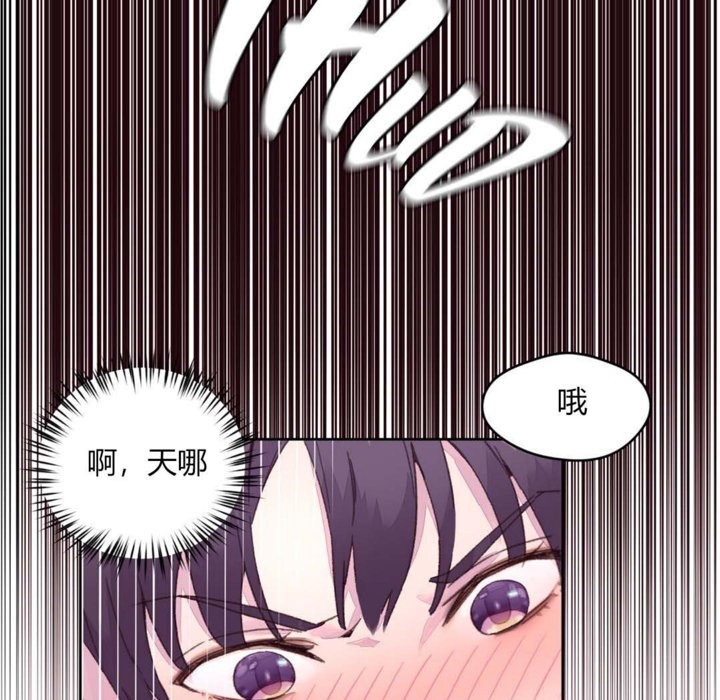 秘香第14话