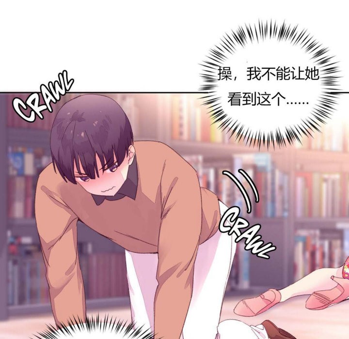 秘香第14话