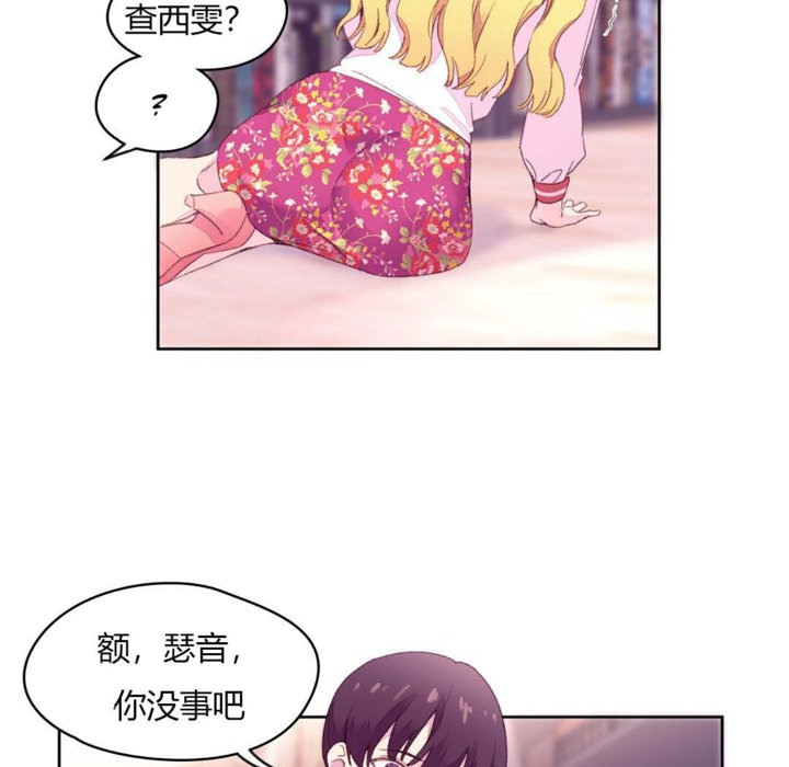 秘香第14话