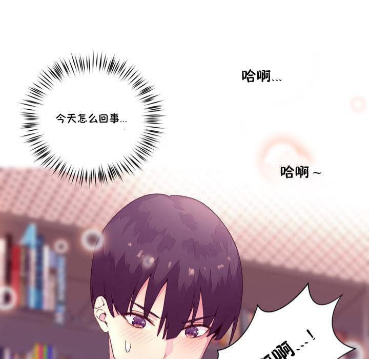 秘香第15话