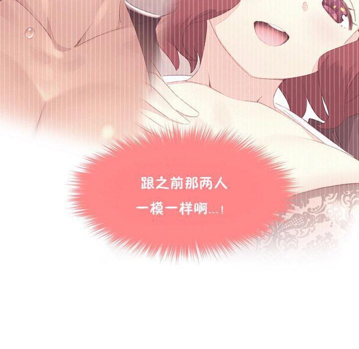 秘香第15话