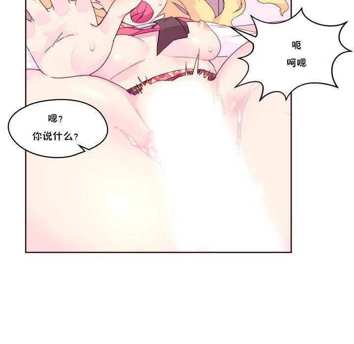 秘香第16话