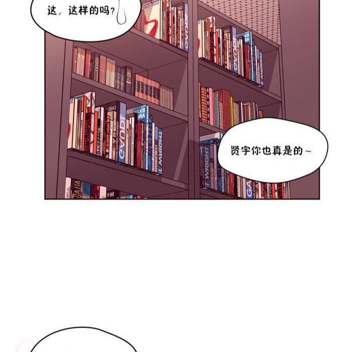 秘香第17话