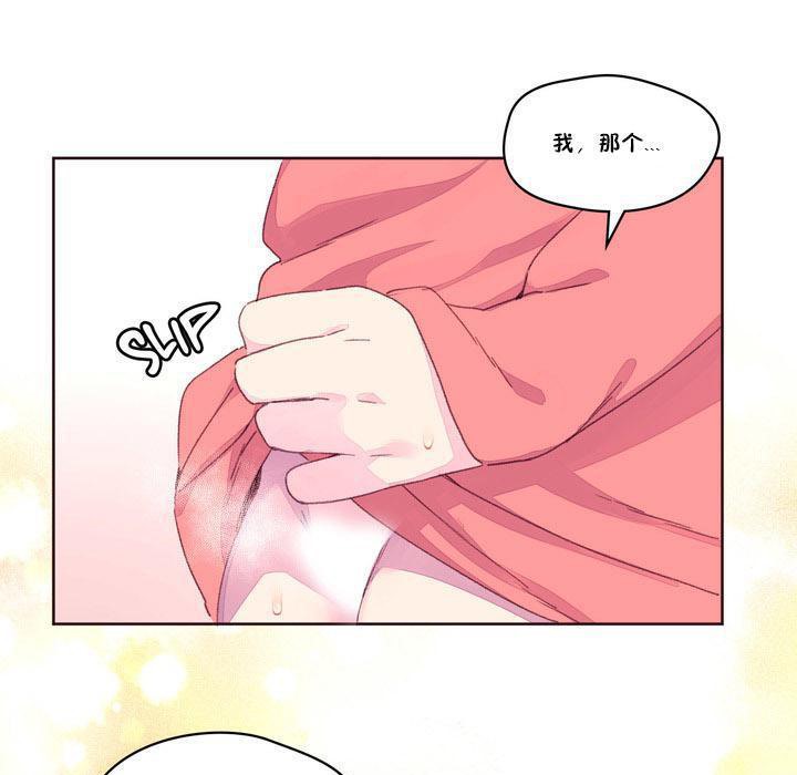 秘香第17话