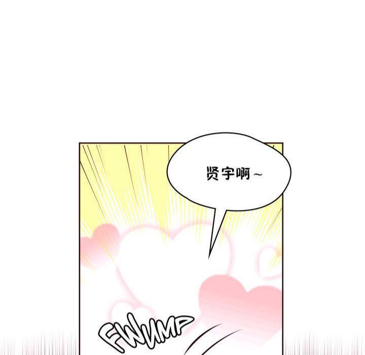 秘香第17话