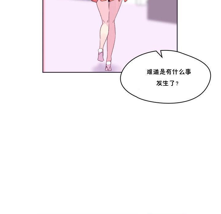 秘香第17话