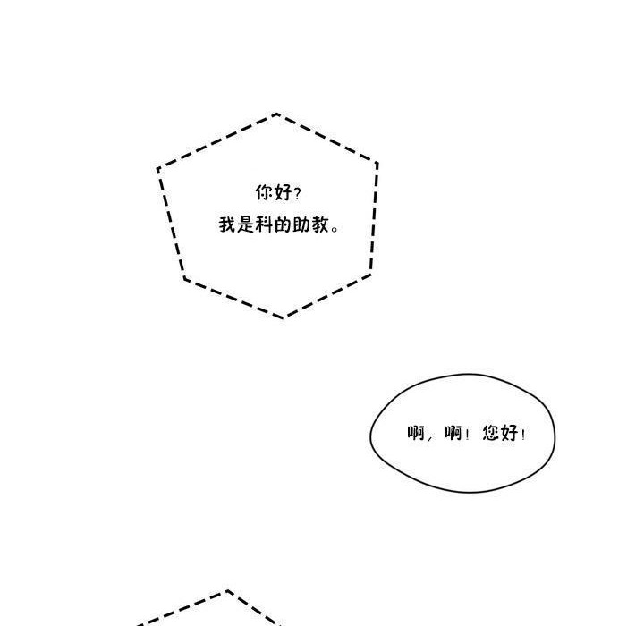 秘香第17话