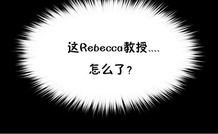 秘香第17话