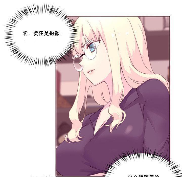 秘香第17话