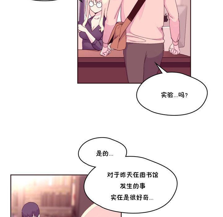 秘香第17话