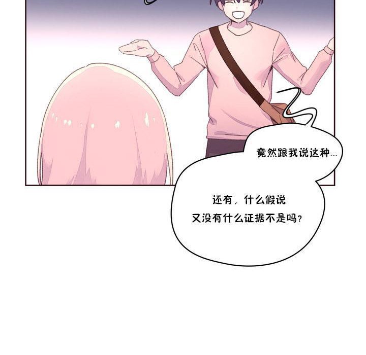 秘香第17话