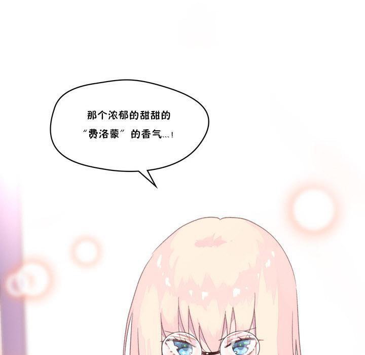 秘香第17话