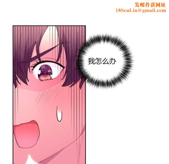 秘香第21话