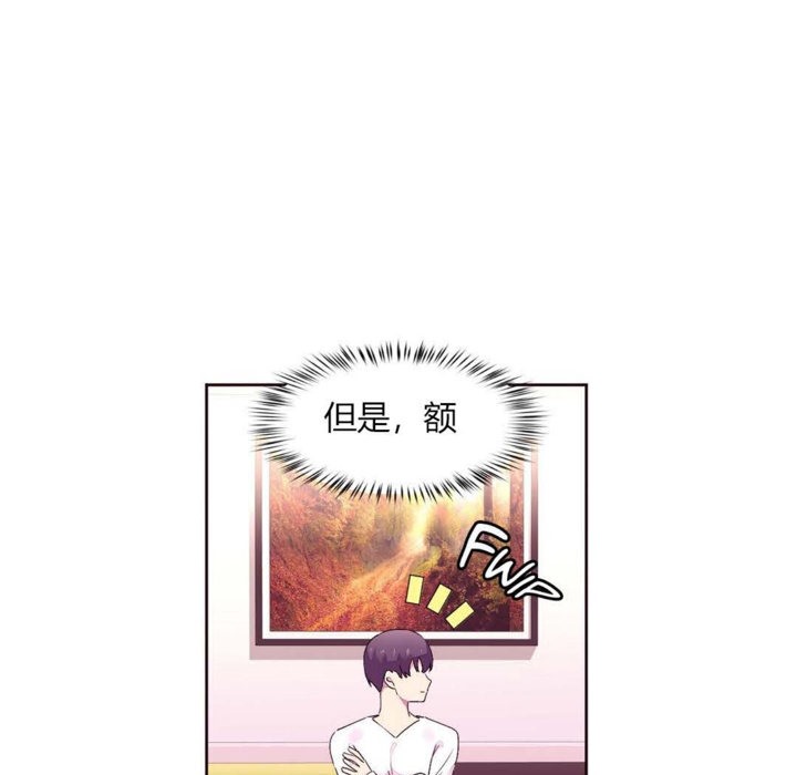 秘香第21话