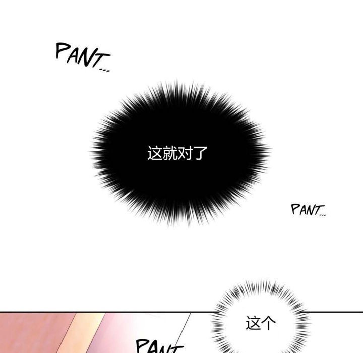 秘香第21话