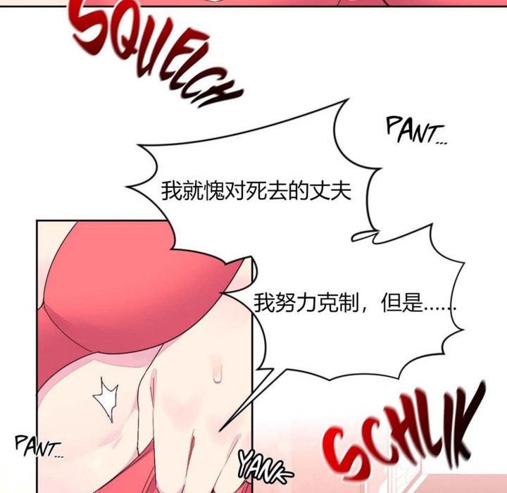 秘香第21话