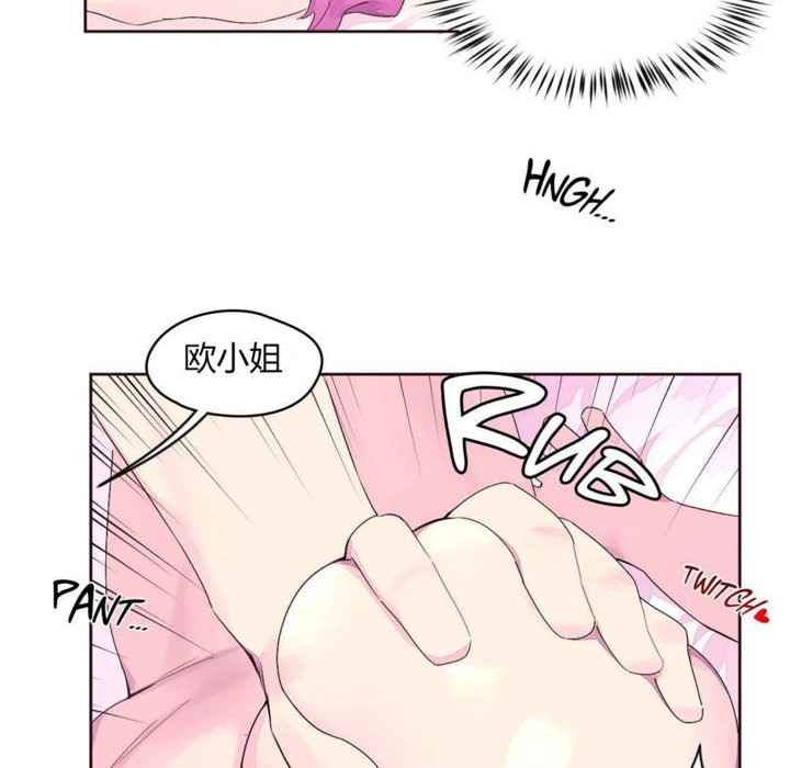 秘香第22话