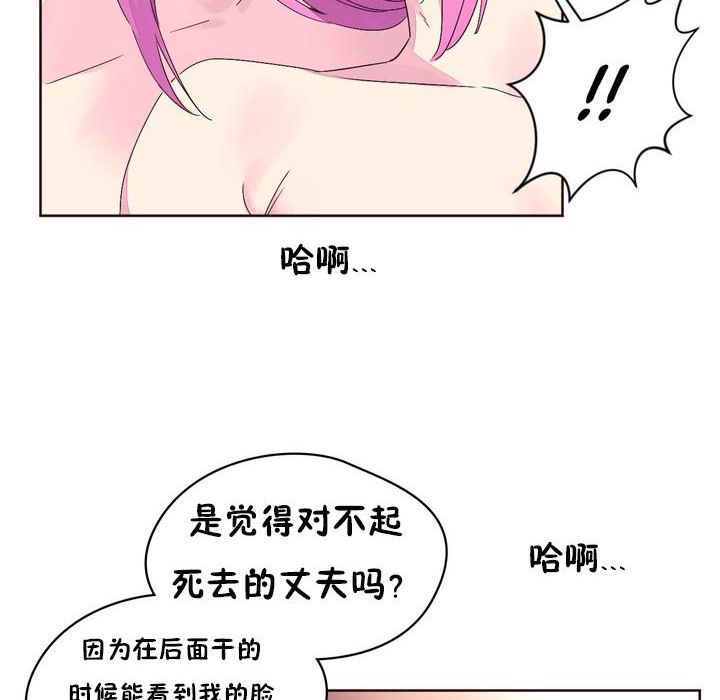 秘香第22话