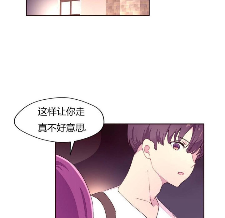 秘香第23话