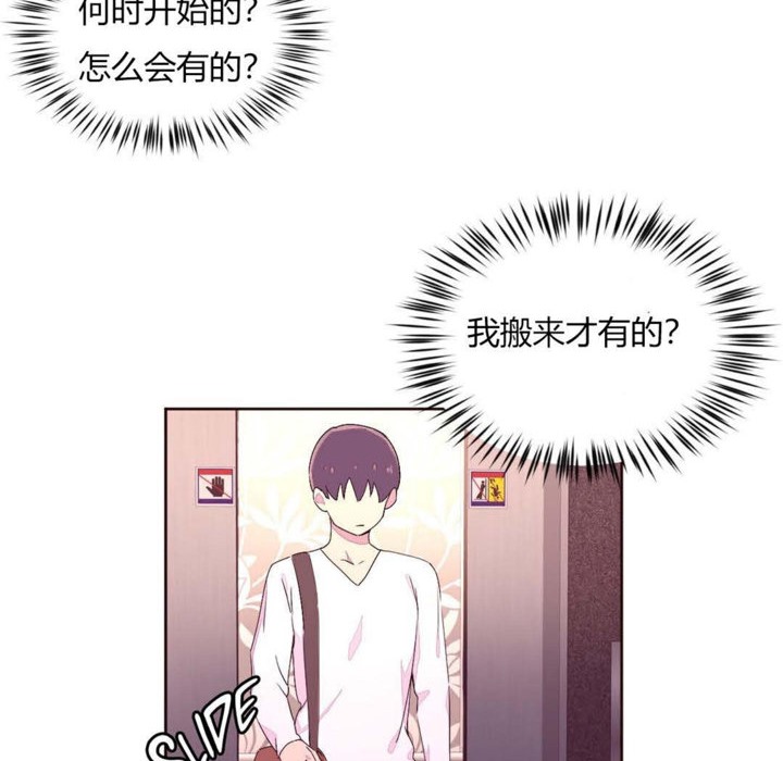 秘香第23话