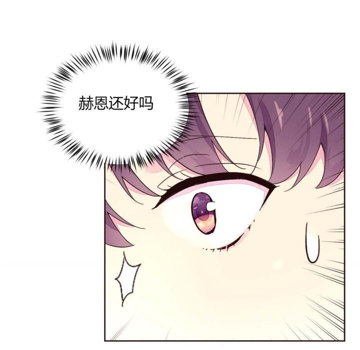 秘香第23话
