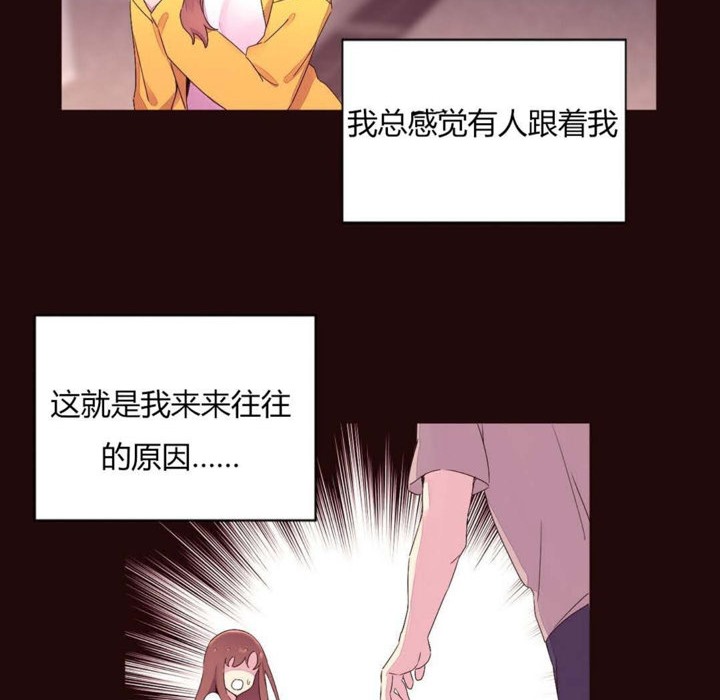 秘香第23话
